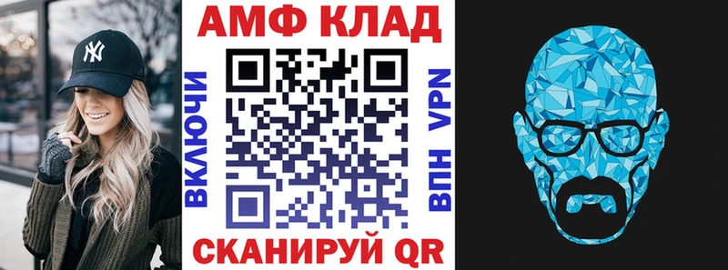 Амфетамин VHQ  Байкальск 