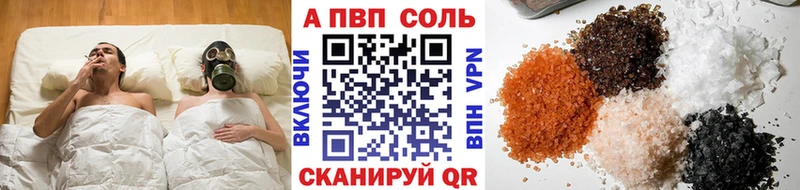 Alpha-PVP VHQ гидра ссылки Байкальск