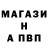 Альфа ПВП крисы CK bogdan rastegaev
