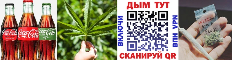 Печенье с ТГК конопля  Байкальск 