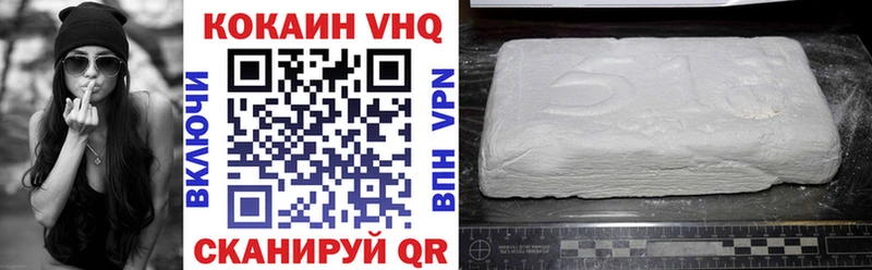 КОКАИН Боливия  Байкальск 