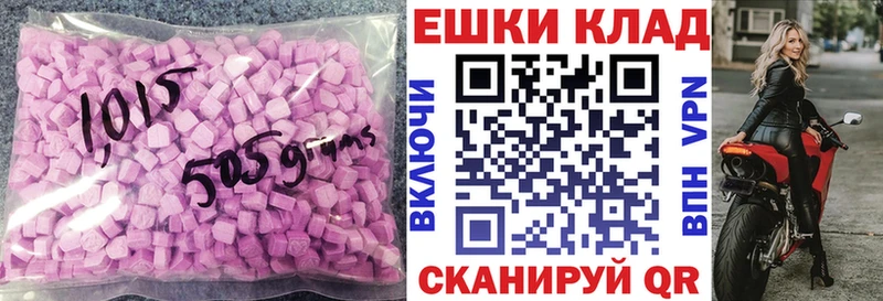 мега ссылки Байкальск Экстази XTC сколько стоит