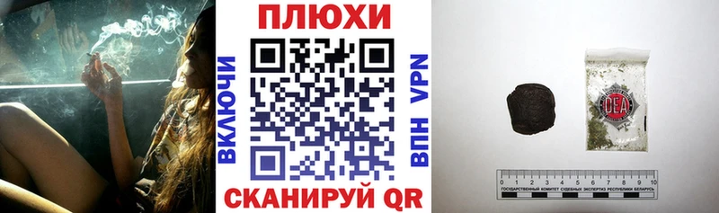 ГАШИШ индика сатива Байкальск