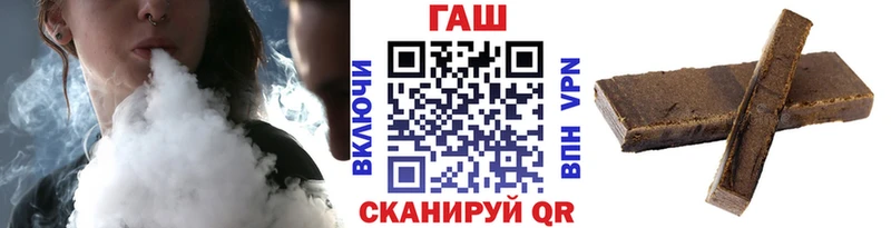ГАШ hashish  Байкальск 