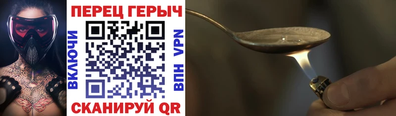 Героин белый  Байкальск 