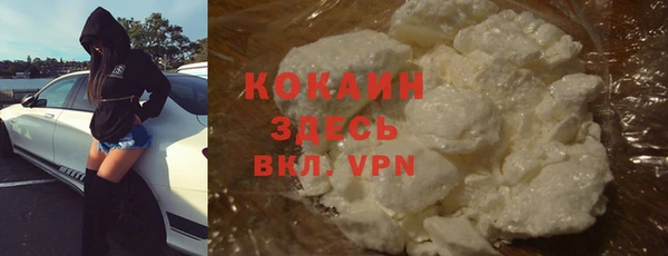 альфа пвп Армянск