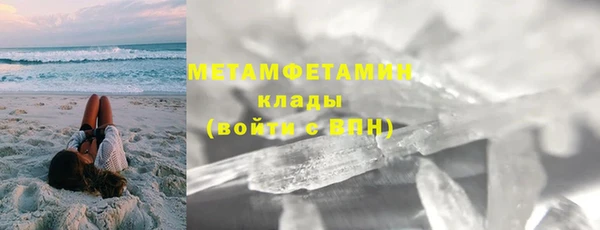 кристаллы Аркадак