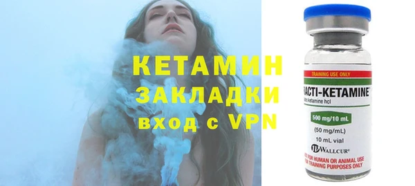 кристаллы Аркадак