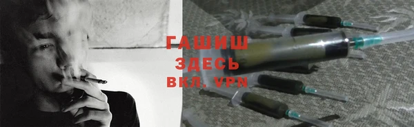 альфа пвп Армянск
