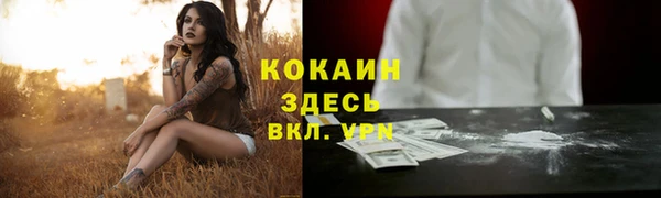 кристаллы Аркадак