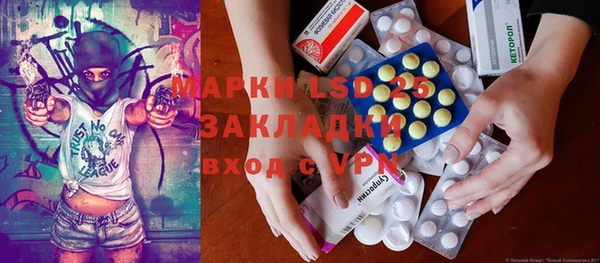 альфа пвп Армянск