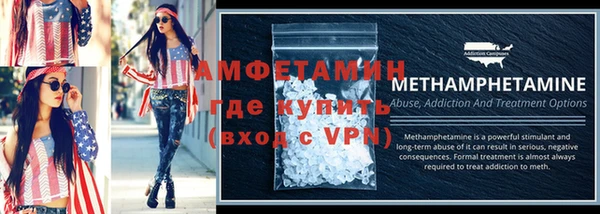 кристаллы Аркадак