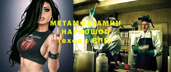 альфа пвп Армянск