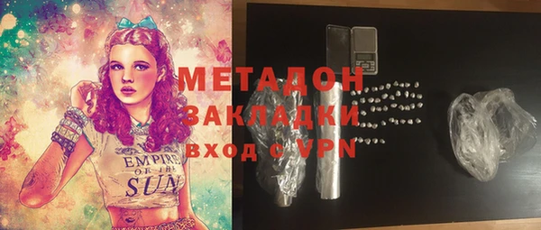 мет Новозыбков