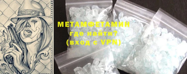 кристаллы Аркадак