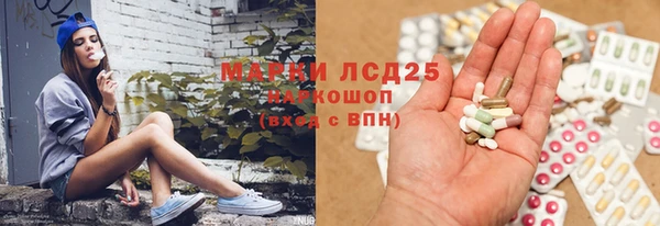 кристаллы Аркадак