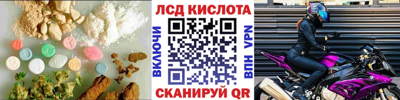 LSD-25 экстази ecstasy Байкальск