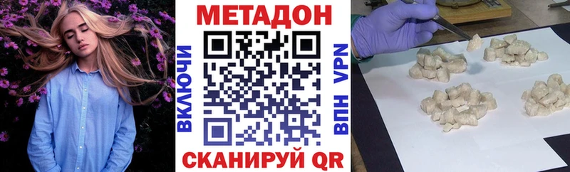 где найти   нарко площадка Telegram  Метадон VHQ  Байкальск 