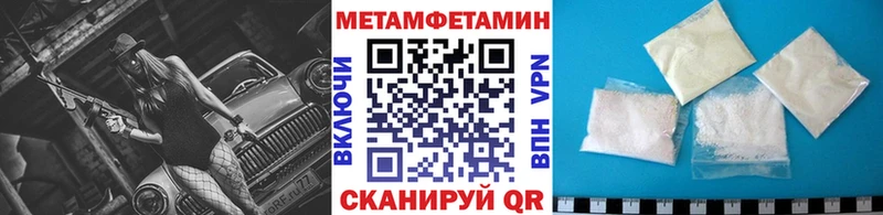 как найти закладки  Байкальск  Первитин кристалл 