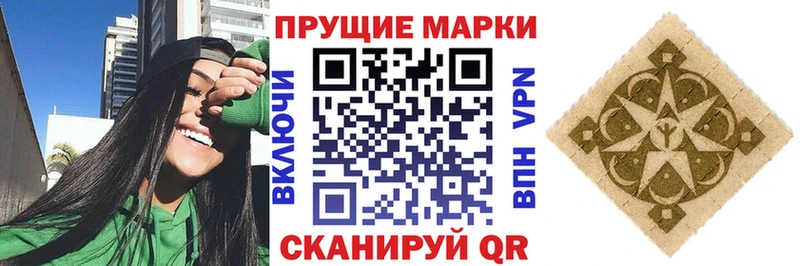 Марки N-bome 1,8мг  Байкальск 