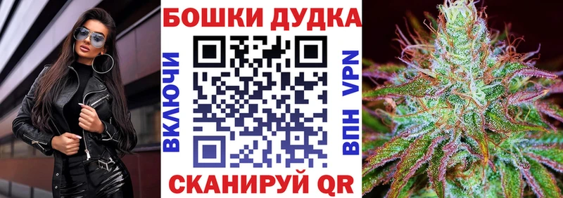 Шишки марихуана марихуана  Байкальск 